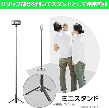 Amazon | ベルボン Velbon スマホ三脚 自撮り棒 Coleman(コールマン