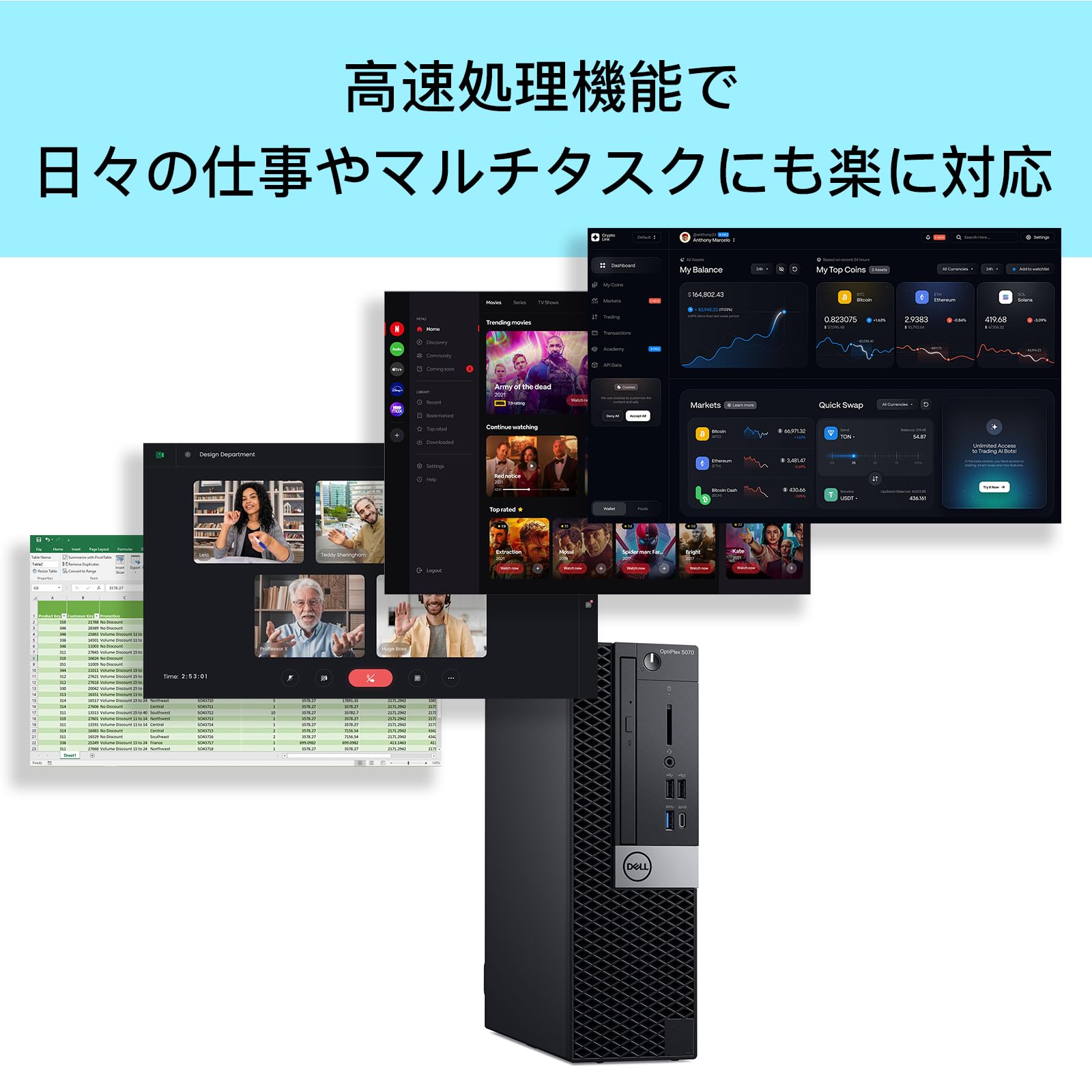 Amazon.co.jp: 【整備済み品】 デル デスクトップパソコン OptiPlex