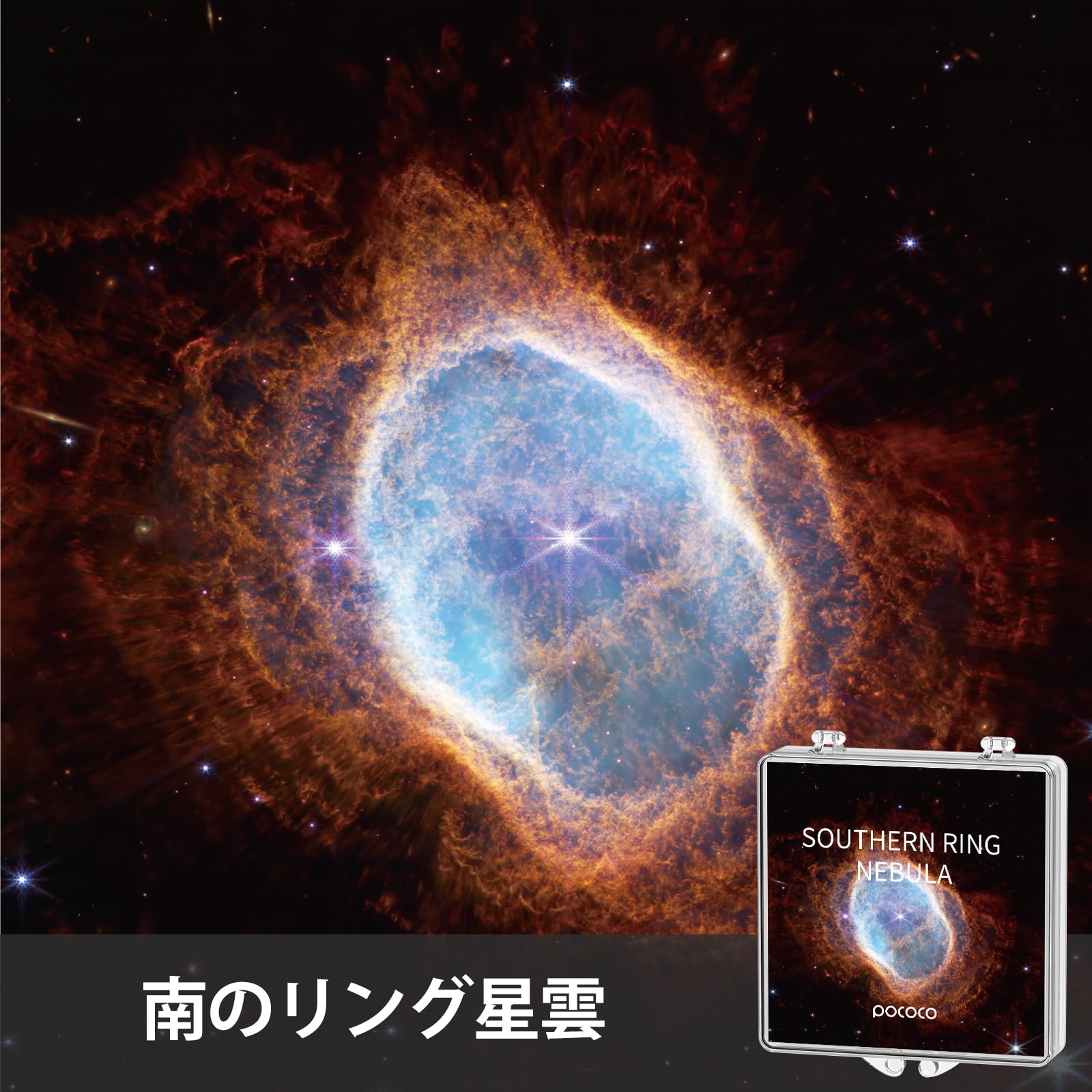 Amazon.co.jp: POCOCO 交換用ディスク星空・銀河再現(恒星星雲) : おもちゃ