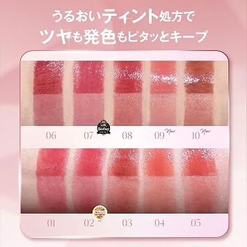 Daisy Doll by Mary Quant Lip Stealer Lipstick, Glossy Lip Tint, 07: Pink Diamond to Seize Happiness