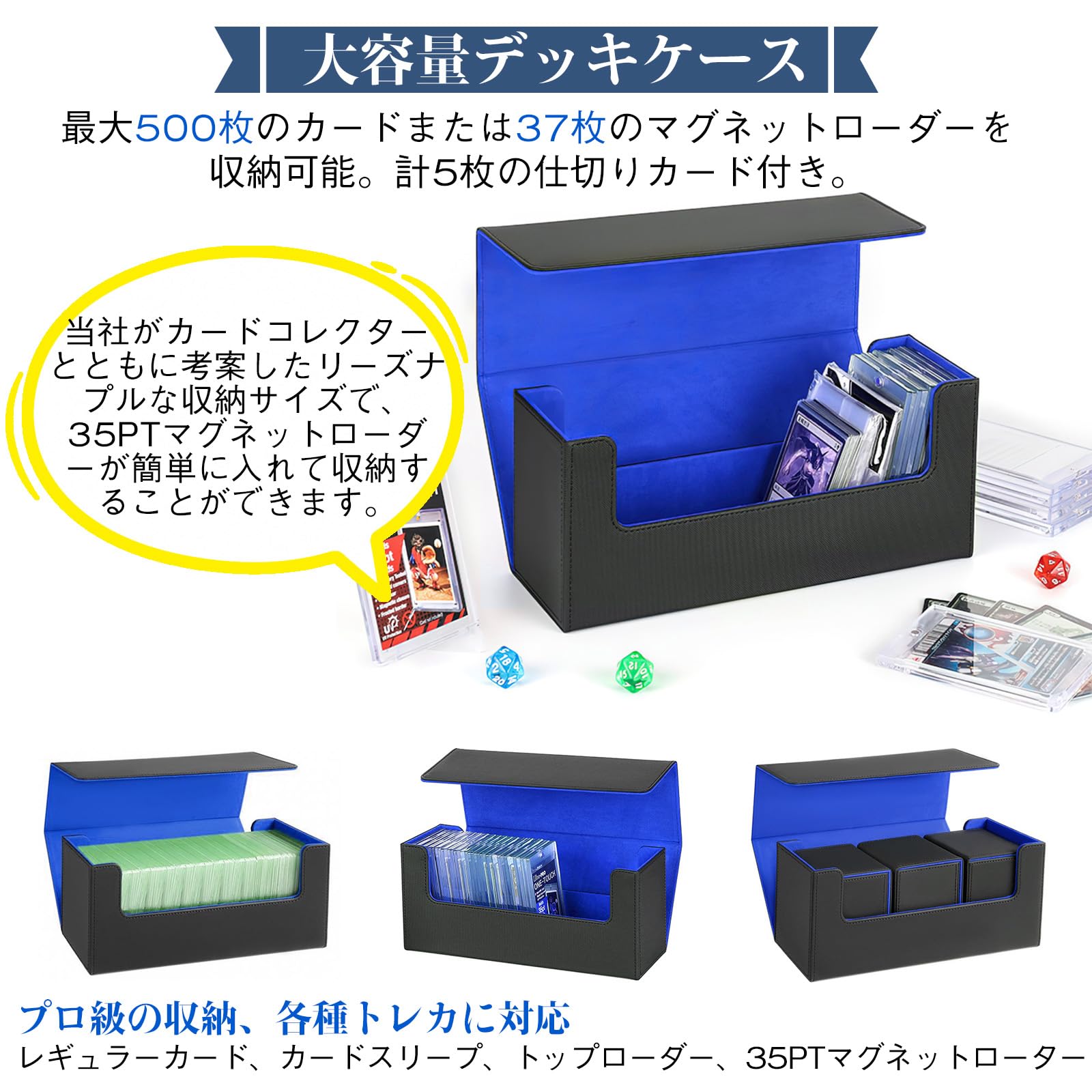 Amazon.co.jp: デッキケース トレーディングカードケース カード
