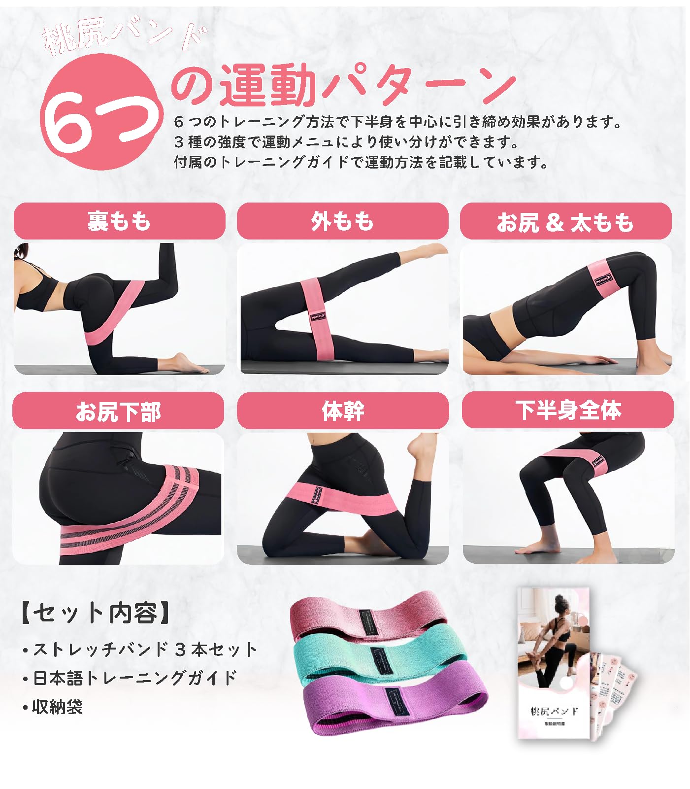 Amazon.co.jp: トレーニングチューブ ストレッチバンド ユニセックス