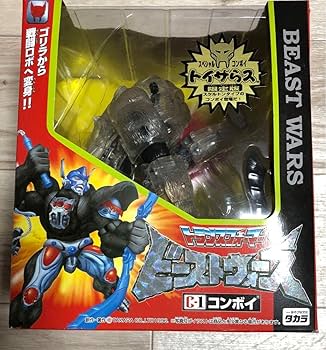 Amazon.co.jp: トランスフォーマー ビーストウォーズC-1コンボイ