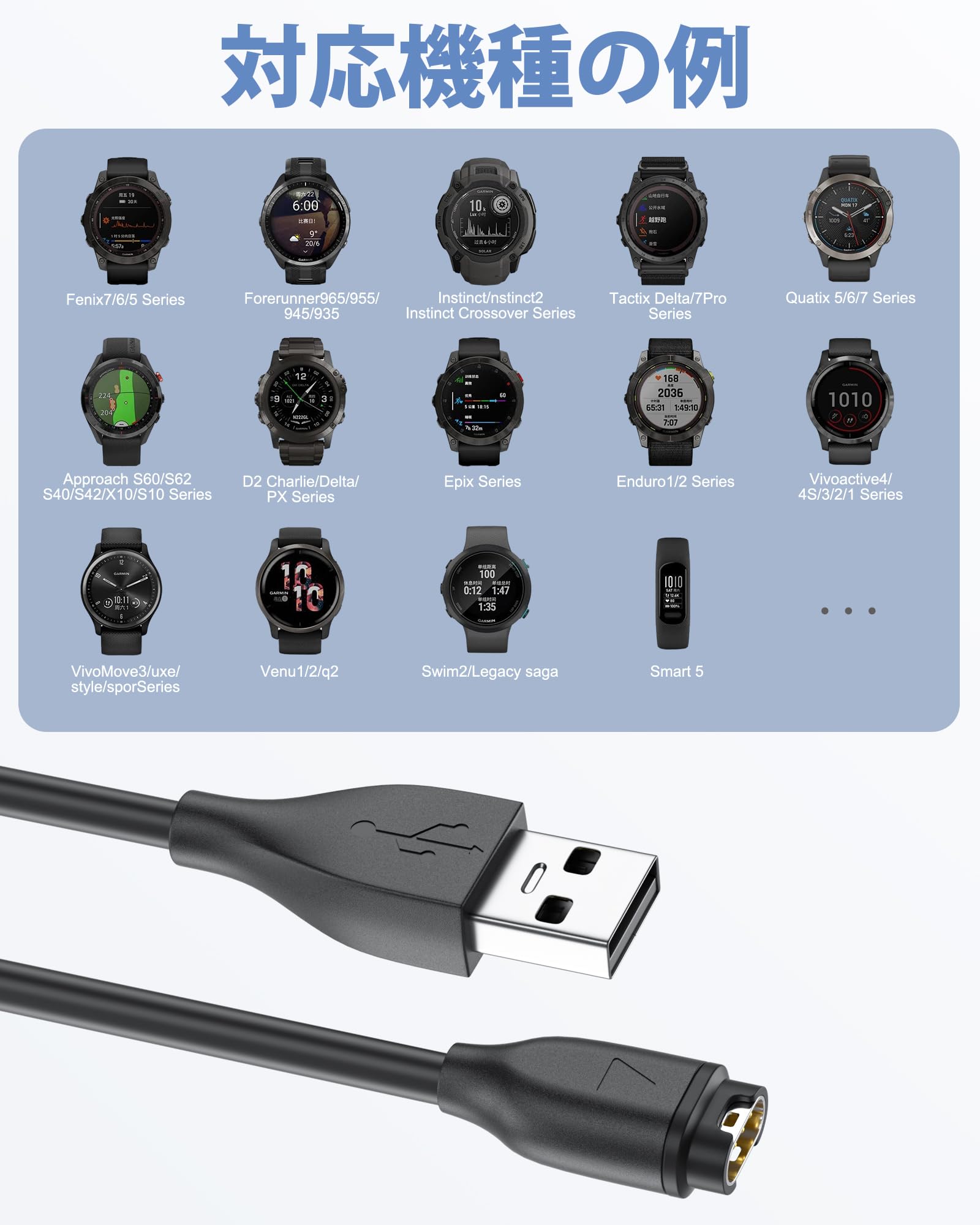 Amazon.co.jp: ガーミン互換 充電ケーブル USB充電ケーブル 1m Garmin