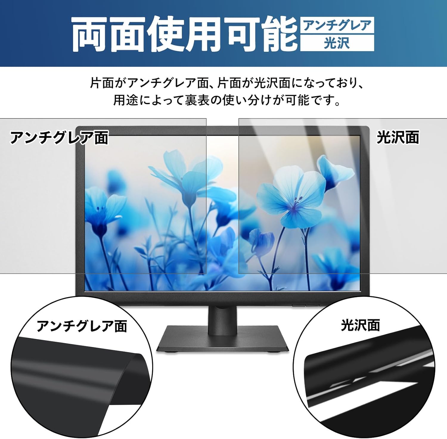 16:9 覗き見防止 フィルター プライバシーフィルター パソコン PC モニター 保護フィルム ブルーライトカット 【パワーインバ】 反