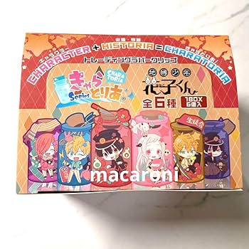 地縛少年花子くん　ラバーストラップ14個セット 地縛少年花子くん ラバーストラップ14個セット Products
