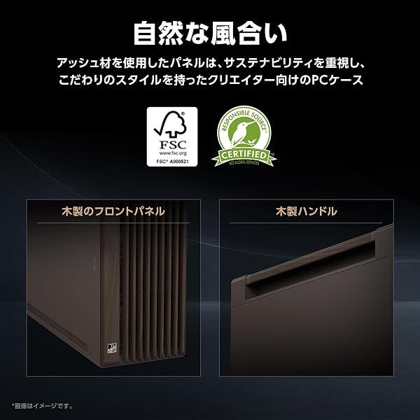 ProArt PA602 Wood Edition Retro Brown Tempered Glass Panel ミドルタワー EATX PCケース レトロブラウン 強化ガラス サイドパネル 国内正規代理店品 - 2