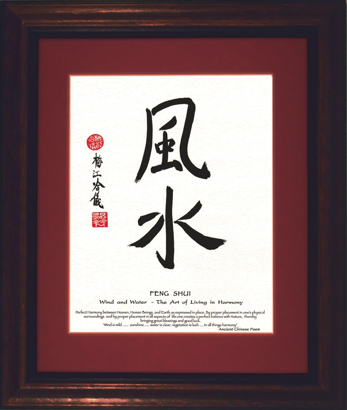 Amazon Com Feng Shui Wind And Water The Art Of Living In Harmony Chinese Framed Deluxe Calligraphy Print Oriental Calligraphy Posters Prints