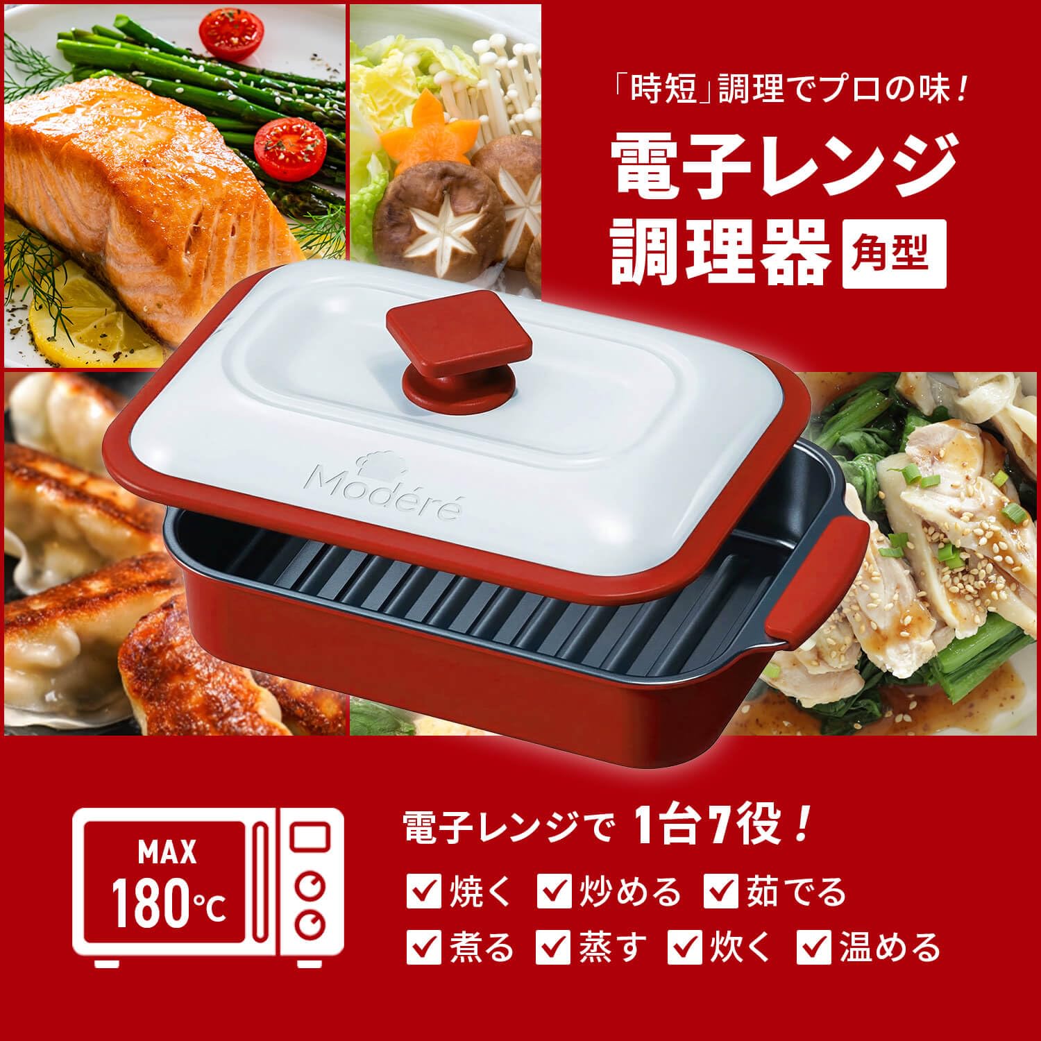 電子レンジ専用 火を使わずに焼き目がつく Amazon | TokyoDeco 電子レンジ専用調理器 レシピ付き レンジで「焼き