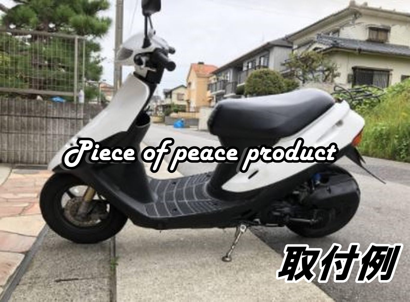 スタンド*＊ティア＊☆即購入OK Amazon | 【Piece of peace product】 サイドスタンド DIO ZX ライブ