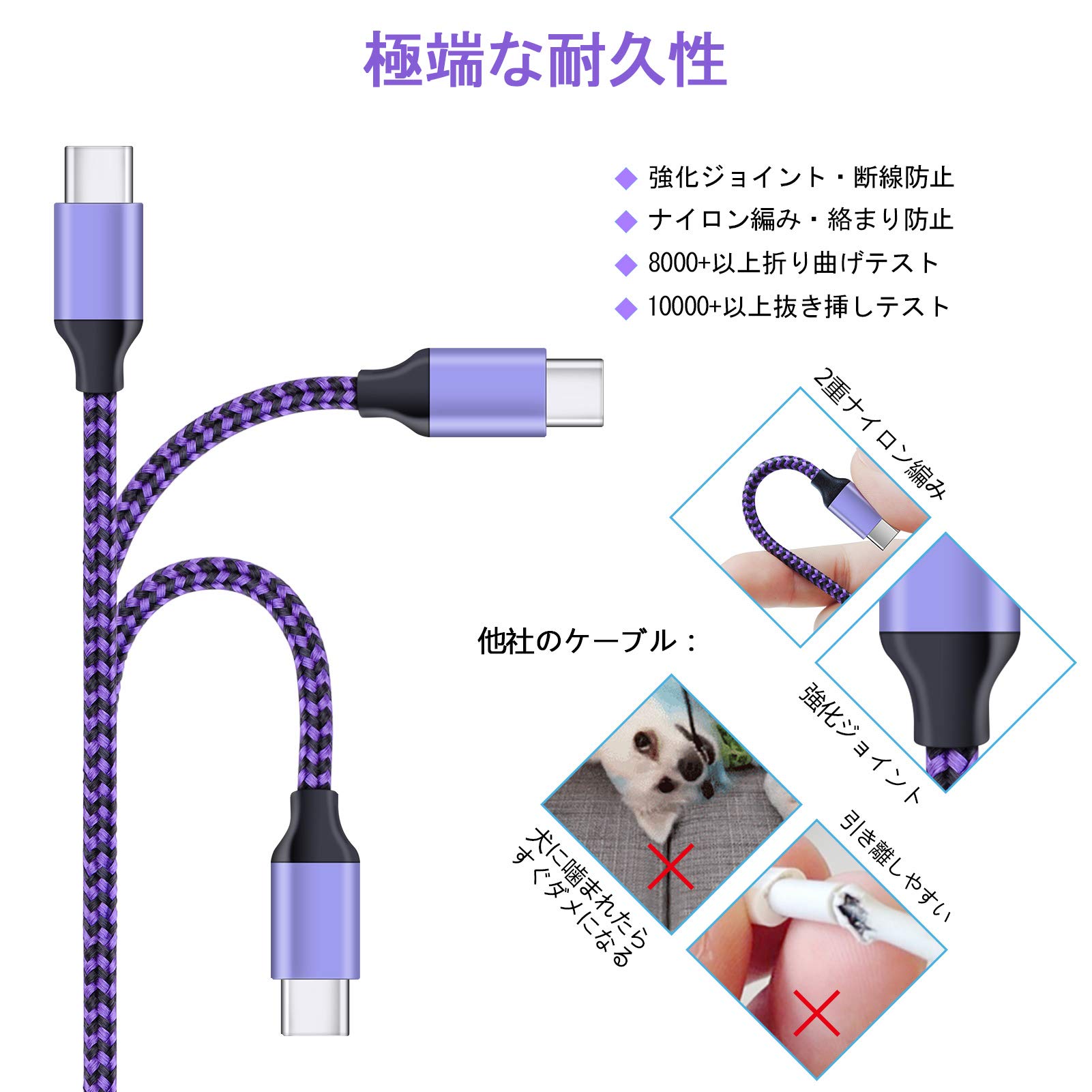 Amazon | Viviber アンドロイド充電器 PSE認証済み タイプc ケーブル1