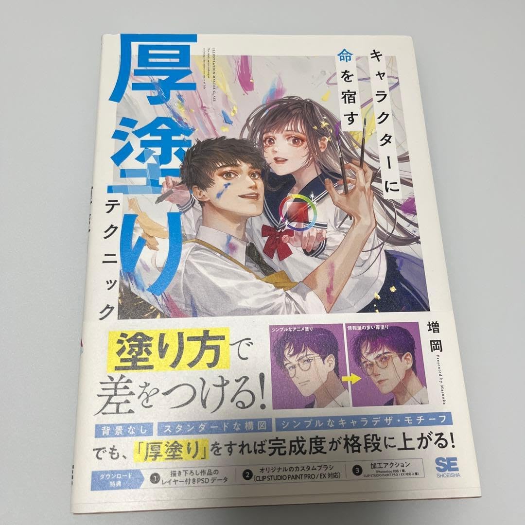Perfume ネビュラロマンス ポリゴンウェイブ セット ビョン子ビギナー