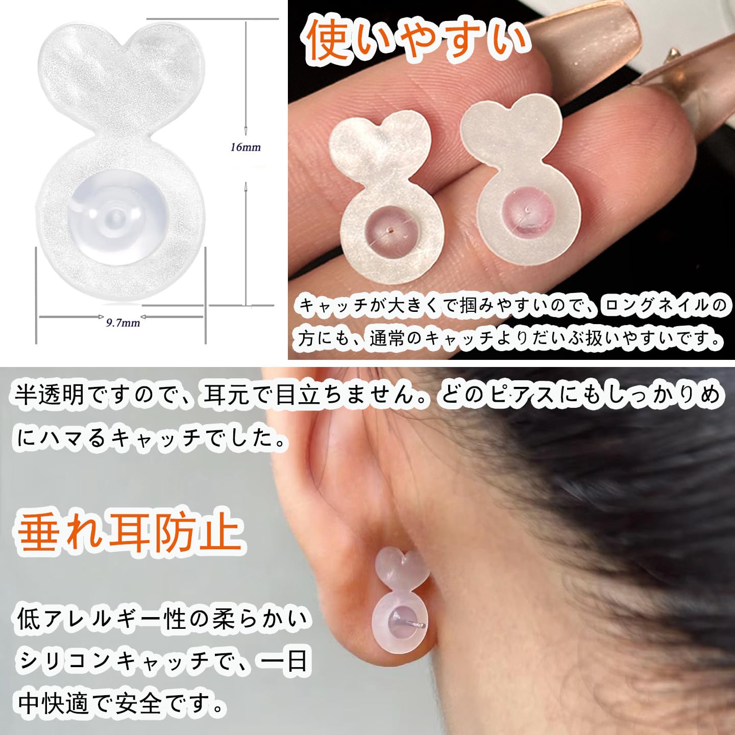 Amazon.co.jp: Wefitfix ピアス キャッチ 耳たぶサポート 20個入り 