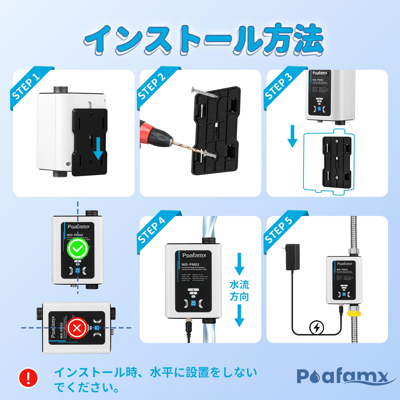 Poafamx 全自動ブースターポンプ　フレキ付き Amazon | Poafamx 全自動ブースターポンプ 最大流量30L/min 最大
