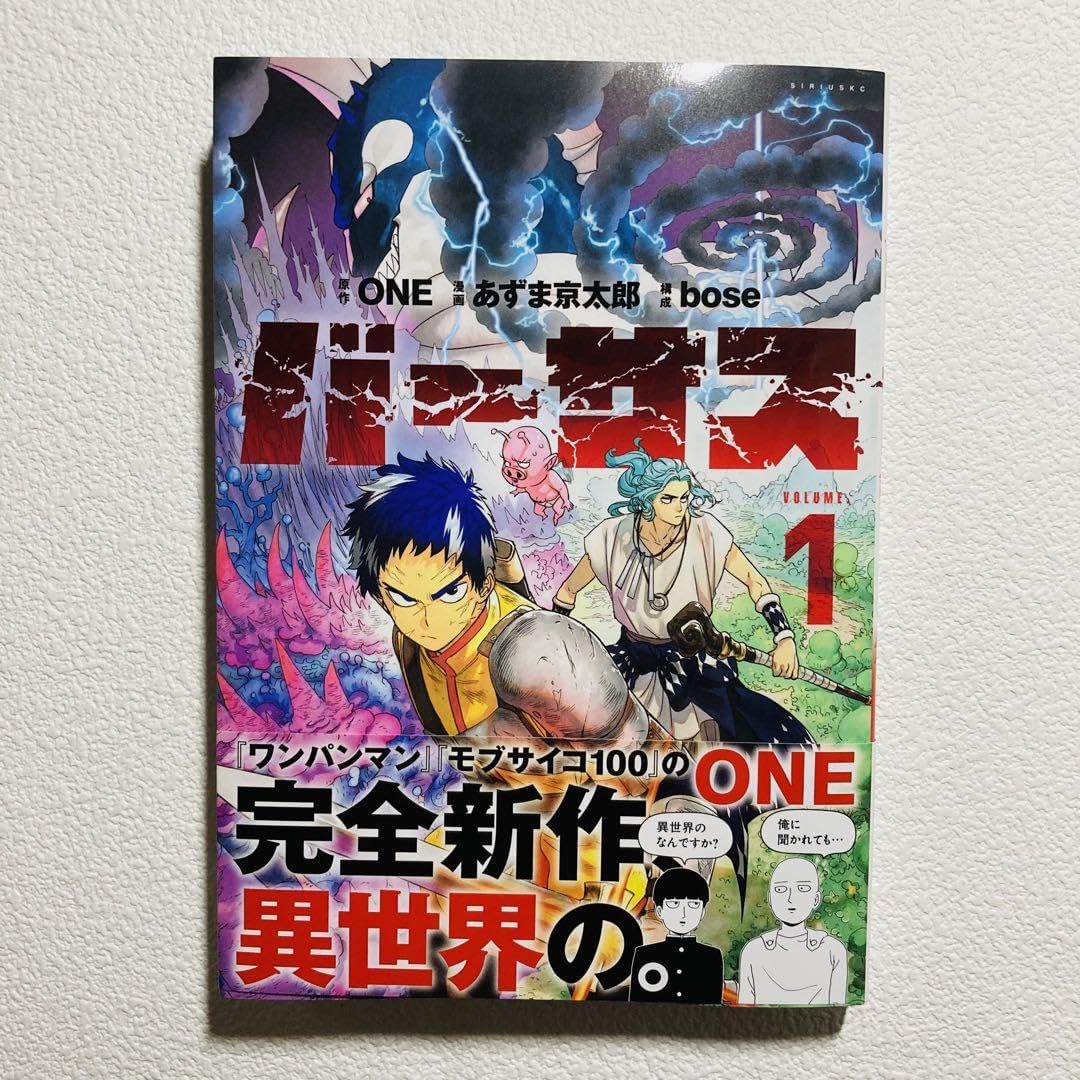 漫画80巻セット 41z3VDyLPAL._SY200_QL15_.jpg