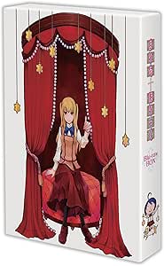 まりあ†ほりっく Blu-ray BOX