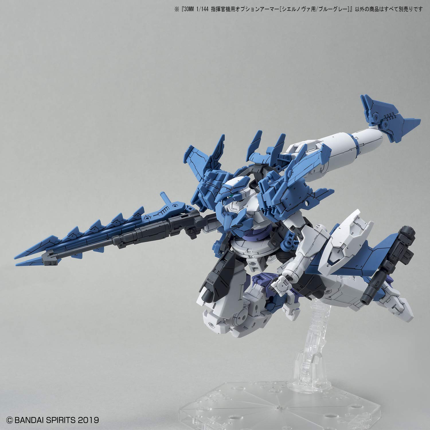Amazon.com: Bandai Hobby - 30 Minute Missions - #30 Option Armor