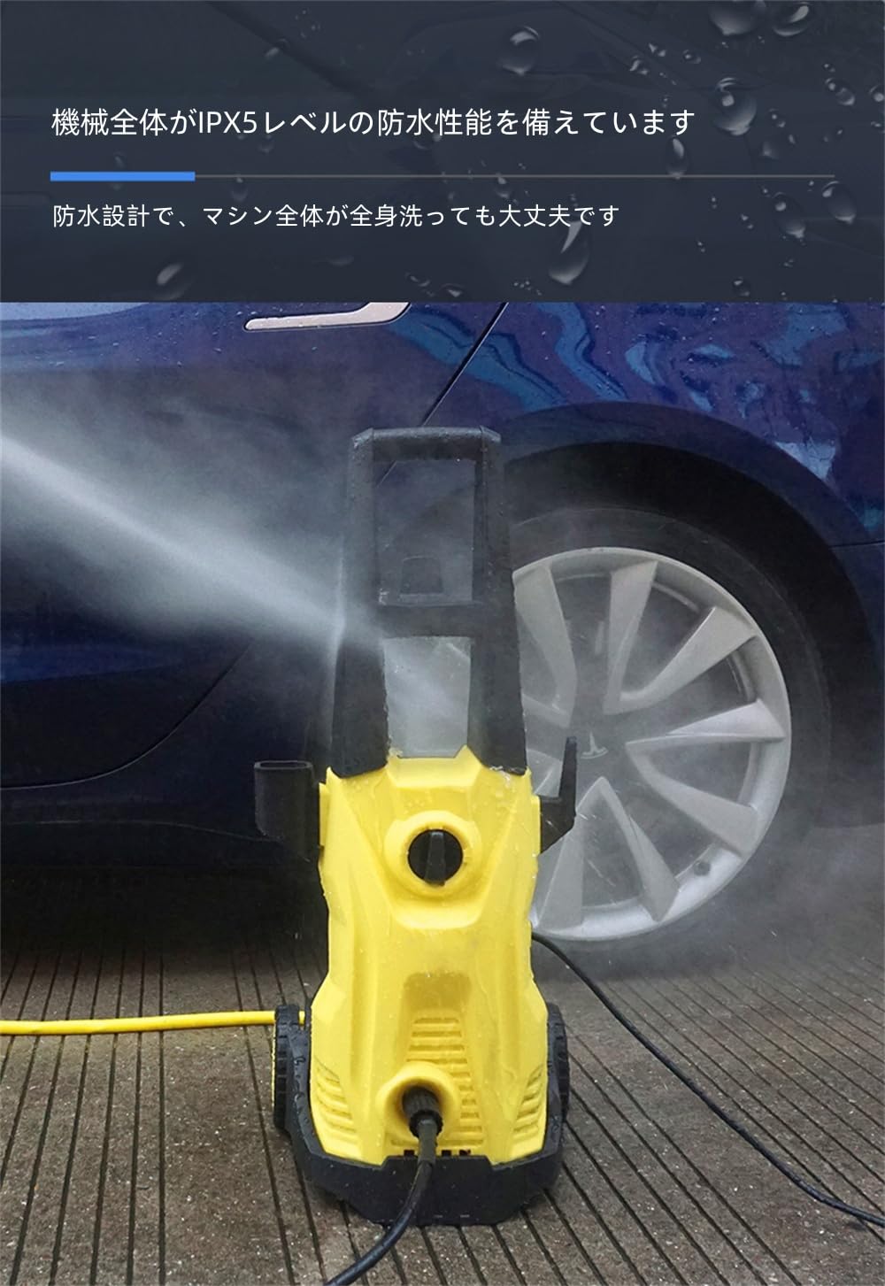 Amazon | 【2024新登場TVT強化版】高圧洗浄機 洗車機 洗車店監修 750W 