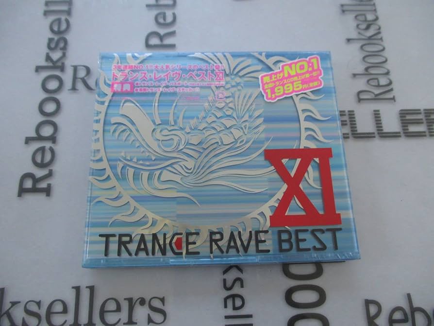 TRANCE RAVE BEST 全25巻 CDまとめ売り Amazon.co.jp: トランス・レイヴ・ベスト(7): ミュージック