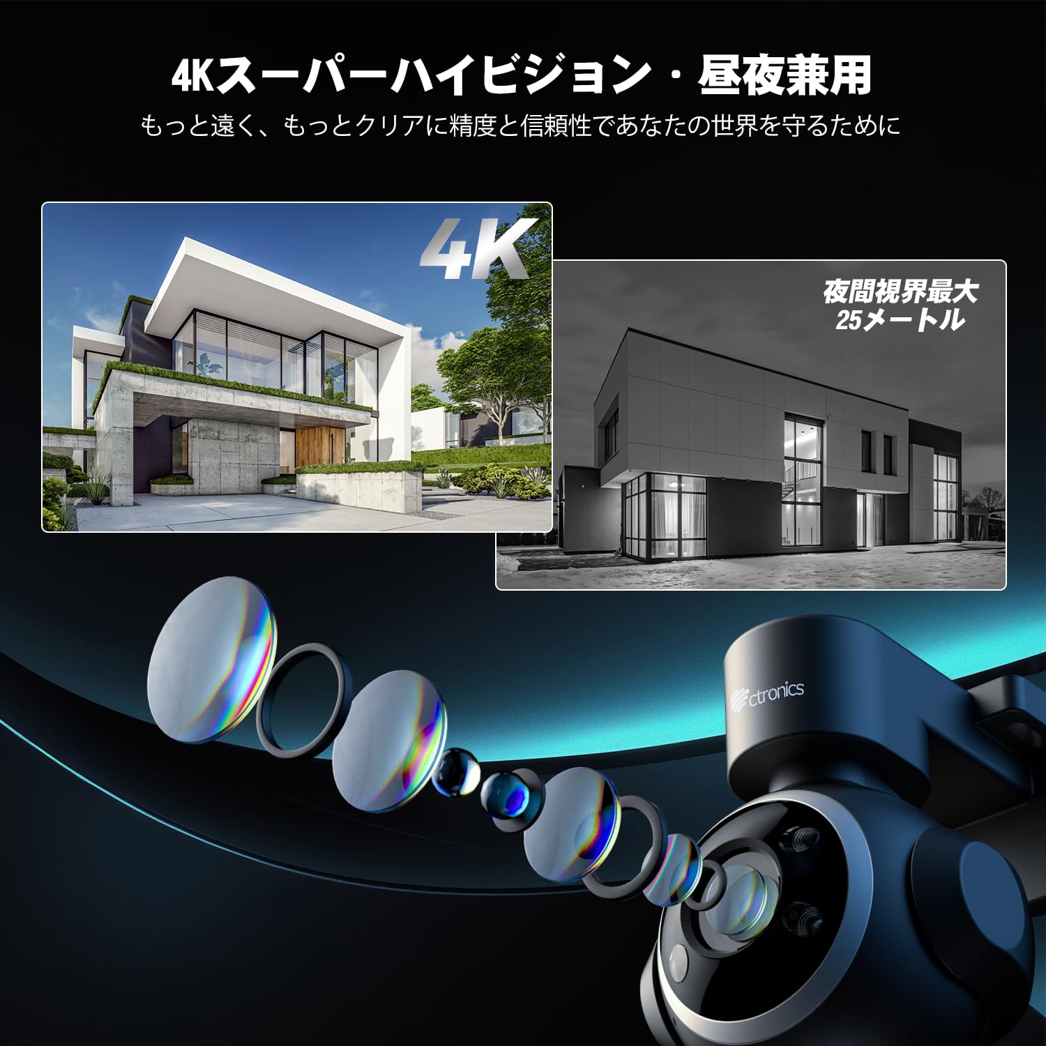 Amazon.co.jp: 【4K 800万画素録画機, 24時間常時録画】Ctronics poe