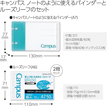 Amazon.co.jp: コクヨ キャンパス ノートのように使えるバインダー 2