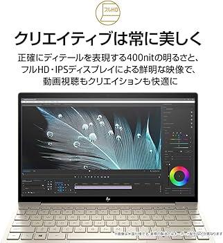 Amazon.co.jp: HP ノートパソコン インテル第11世代 Core i7 16GB 1TB Amazon.co.jp: HP ノートパソコン インテル第11世代 Core i7 16GB 1TB