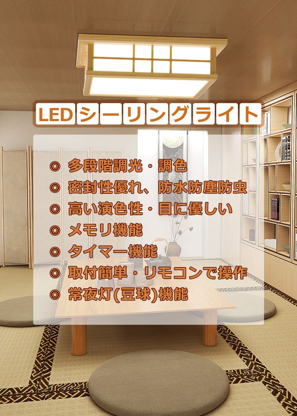 Amazon.co.jp : POOPEE LEDシーリングライト 8畳 天然木 リモコン付