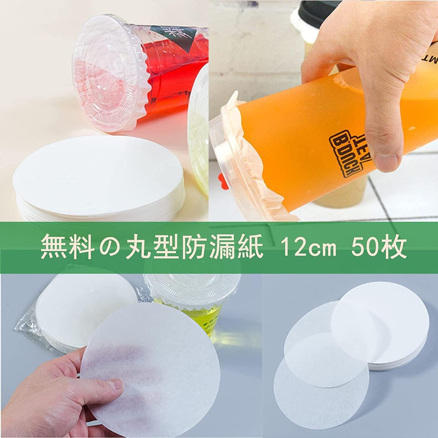 フタ付きプラストコップ 343ml 600セット フタ付きプラストコップ 343ml 600セット