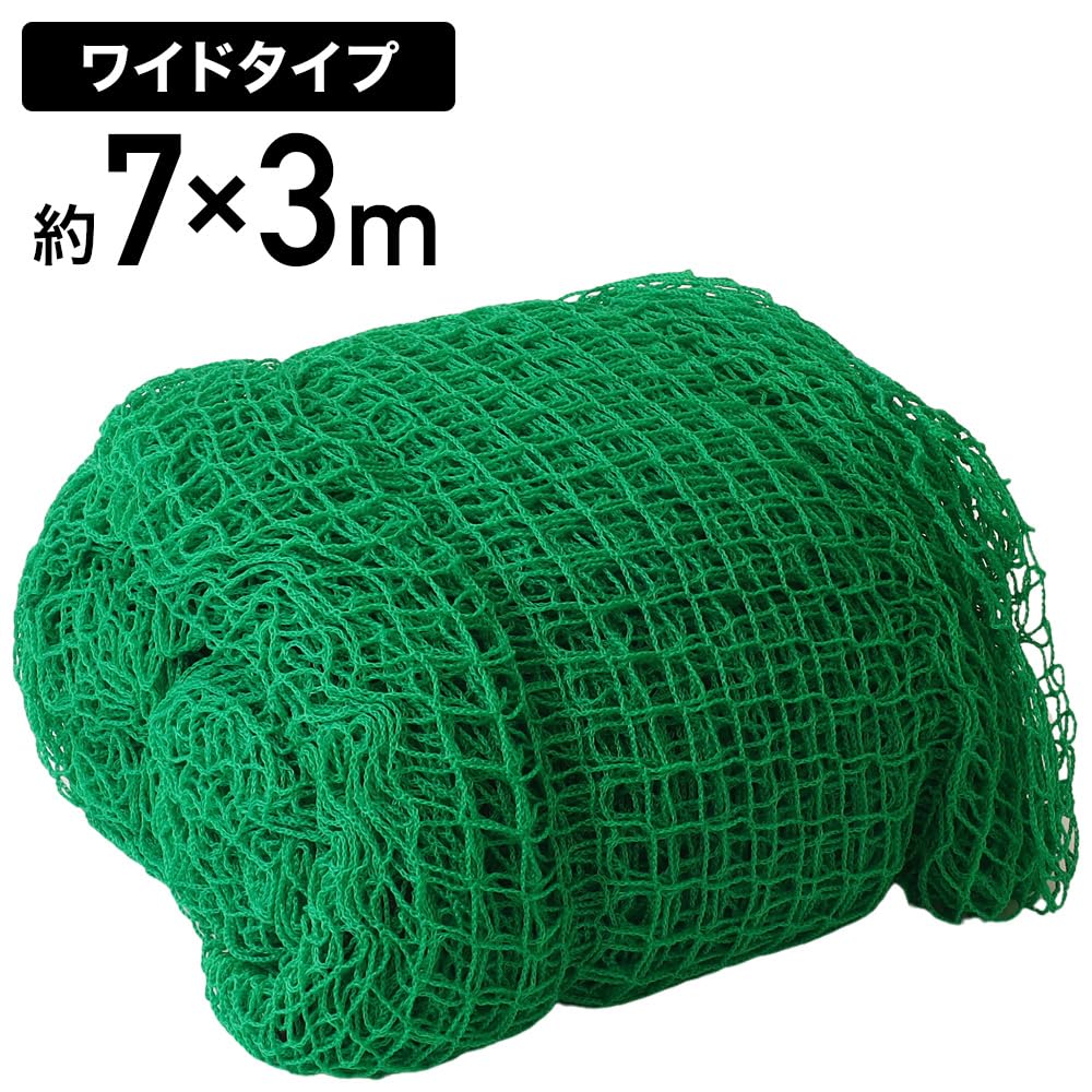 野球用ネット 3.8×6.5×3枚 3.8×3.8×1枚 状態良好 Amazon | バッティングゲージ 野球 防球ネット 軟式硬式 6.7m野球練習