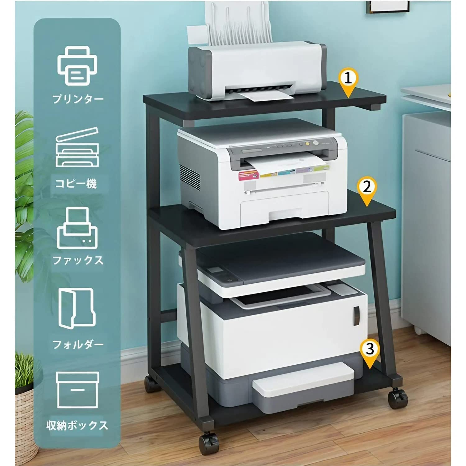 Amazon.co.jp: KAGUYASU プリンター台 キャスター付き プリンター
