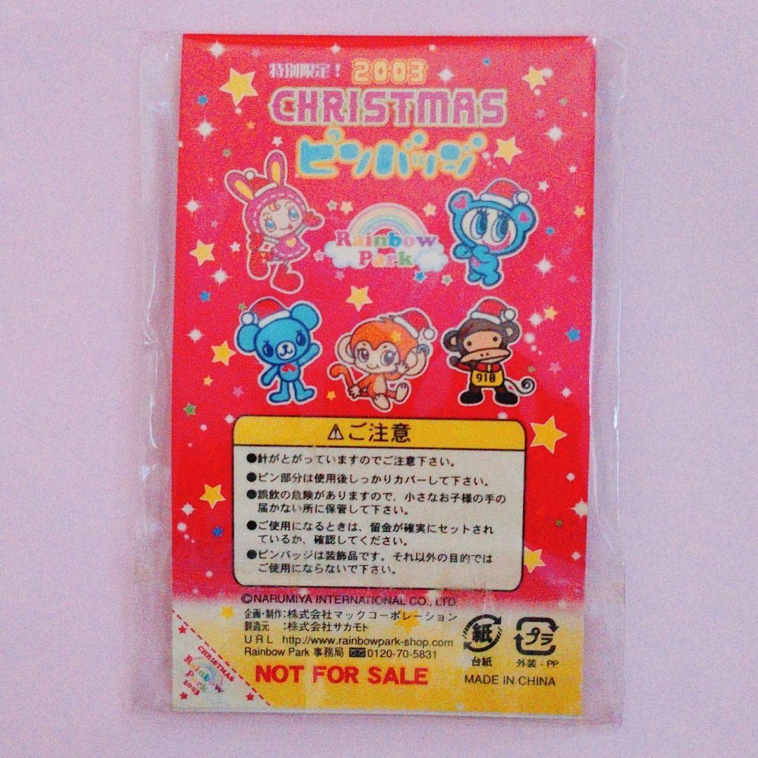 Amazon.co.jp: エンジェルブルー 平成レトロ レア ナカムラくん
