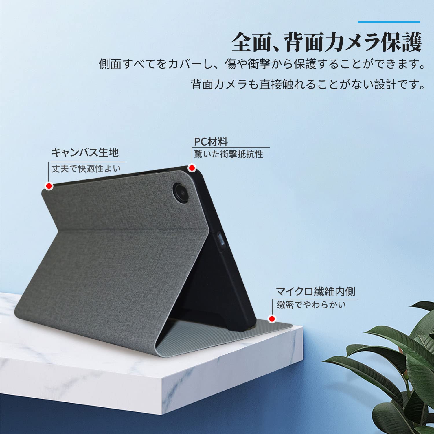 Amazon.co.jp: ALLDOCUBE iPlay 50 mini/iPlay 50 mini Pro 用 ケース