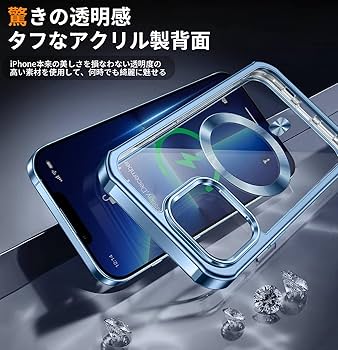iPhone 13 pro用ケース 両面保護　ネイビーブルー Amazon.co.jp: 【両面保護・MagSafe対応】FONKCASE iPhone13 Pro
