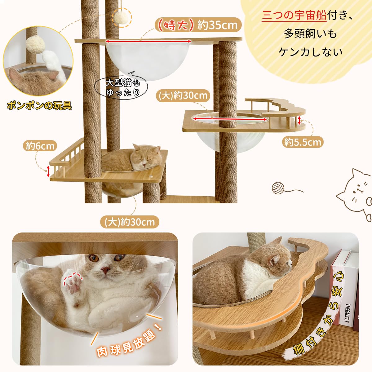 Amazon.co.jp: 日本メーカー RAKU キャットタワー 猫ハウス 宇宙船3つ