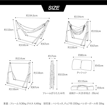 revir of  レビールオブリバー ハンモック revir of レビールオブリバー ハンモック Amazon.co.jp: [レビール