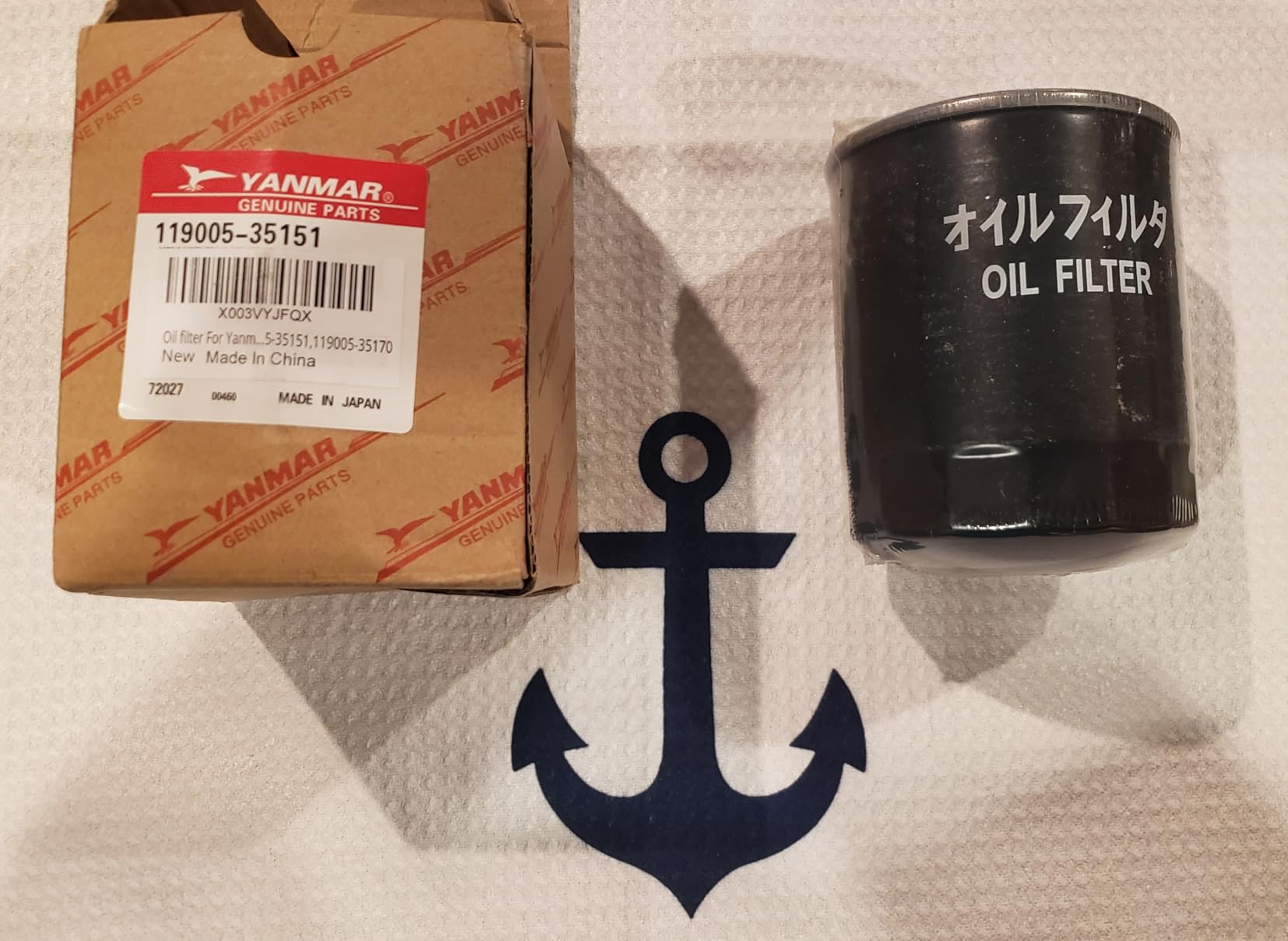 Amazon | ヤンマーエンジン4TNV88/4TNV94/98、119005-35100、119005-35151、119005 ...