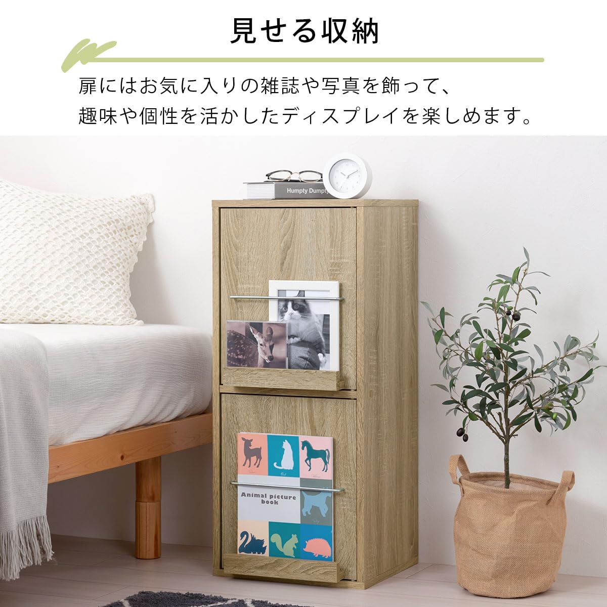 Amazon｜ぼん家具 本棚 扉付き スリム ディスプレイラック 幅35.6×奥行