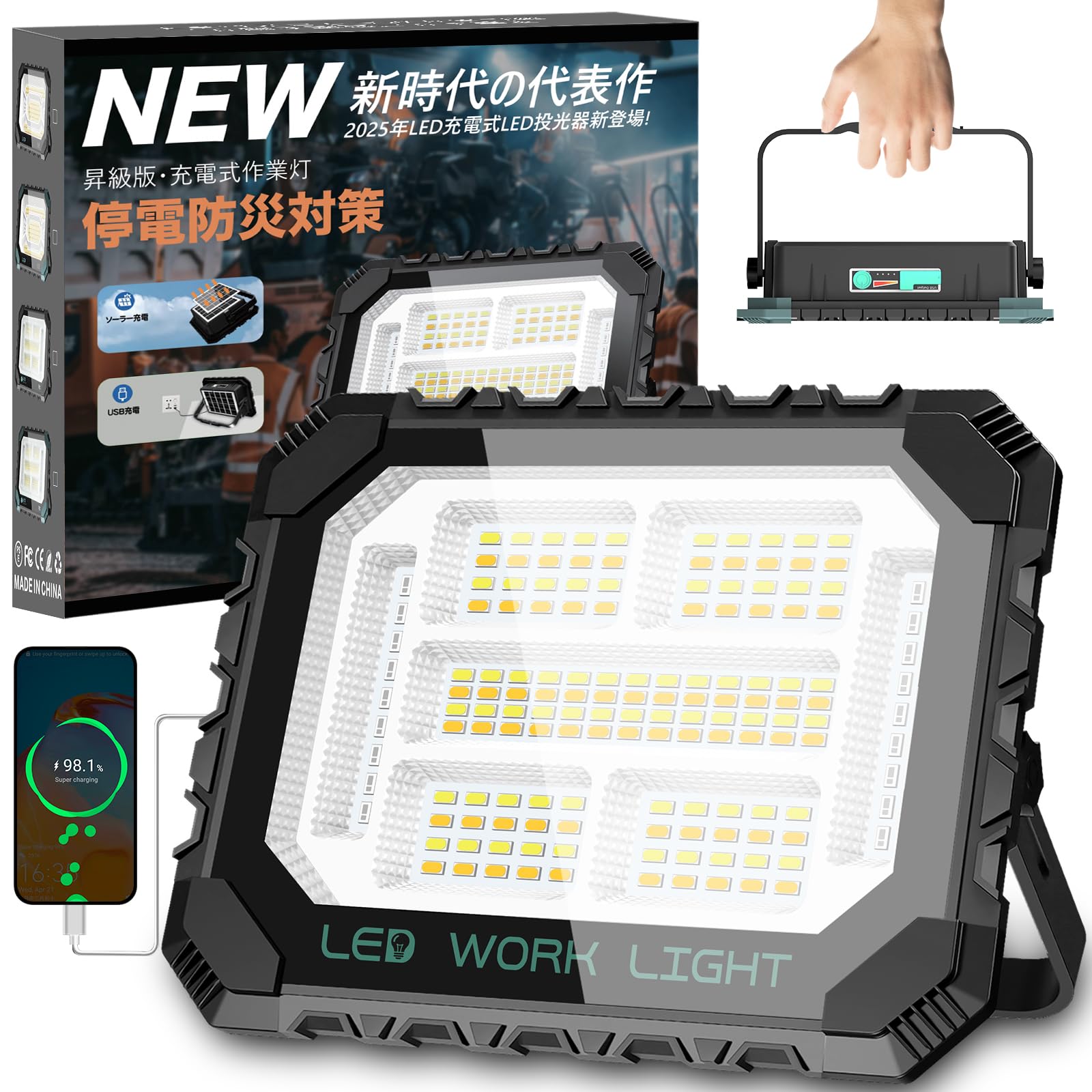 Amazon.co.jp: TENKOO&YOU 投光器 充電式 led 作業灯【2026春 進化