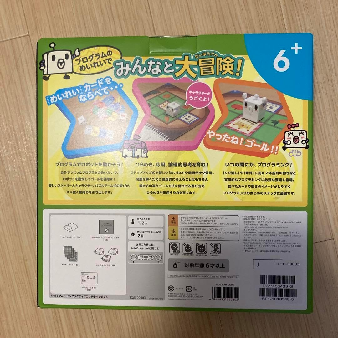 AVIONNICS 50プレーン用未開封×2個 AVIONNICS 50プレーン用未開封×2個