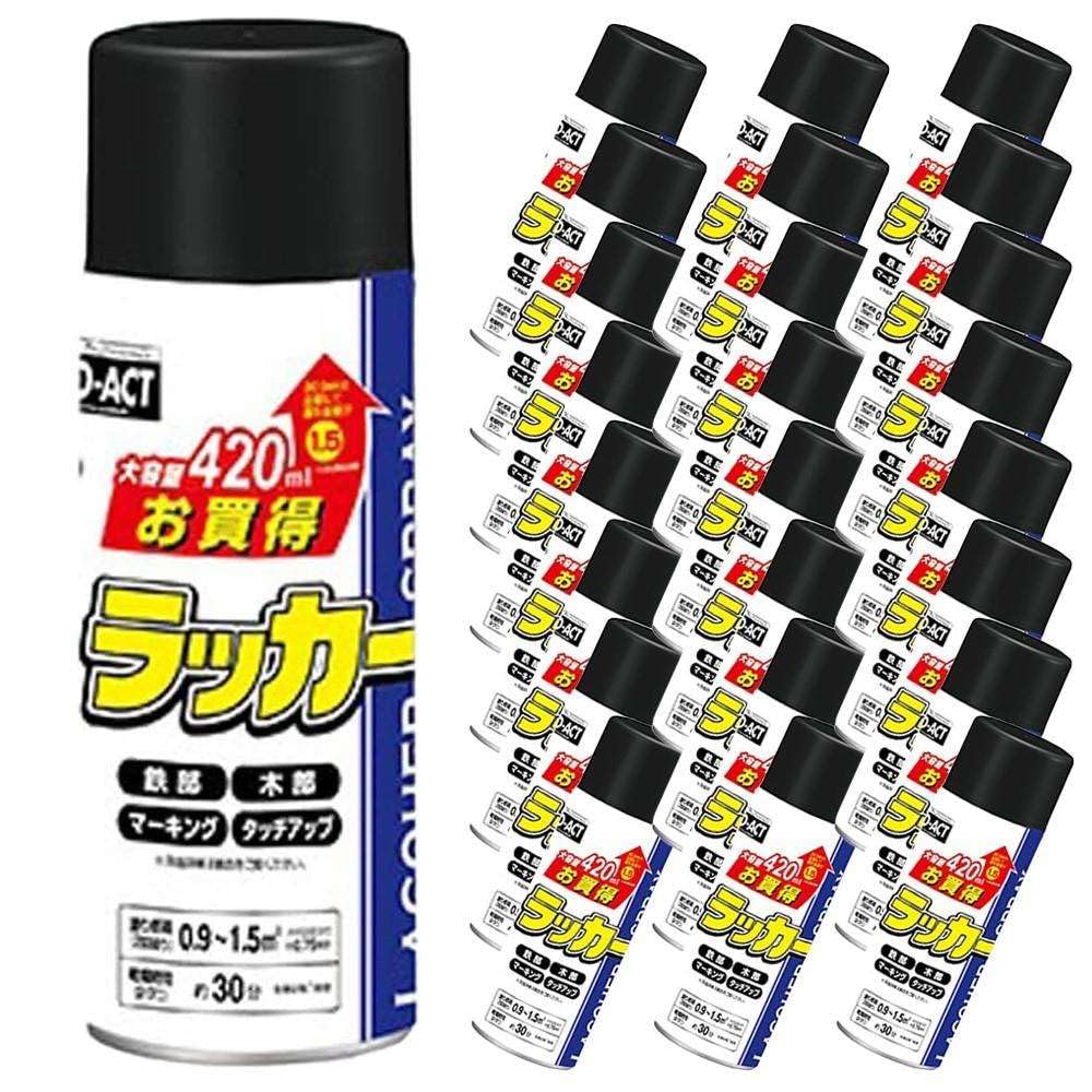 Amazon | コーナン オリジナル PROACT お買得ラッカースプレー 420ML 