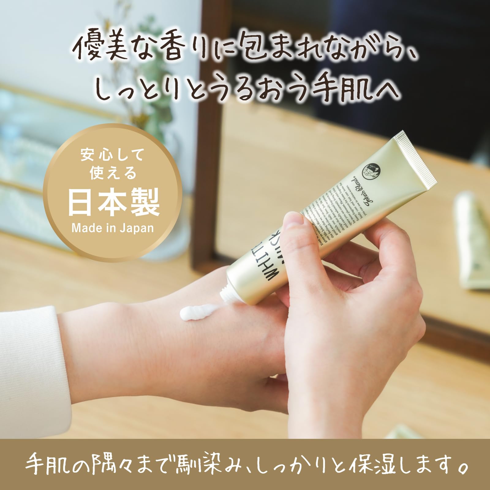 Amazon.co.jp: ホワイトムスク ハンドクリーム ジョンズブレンド