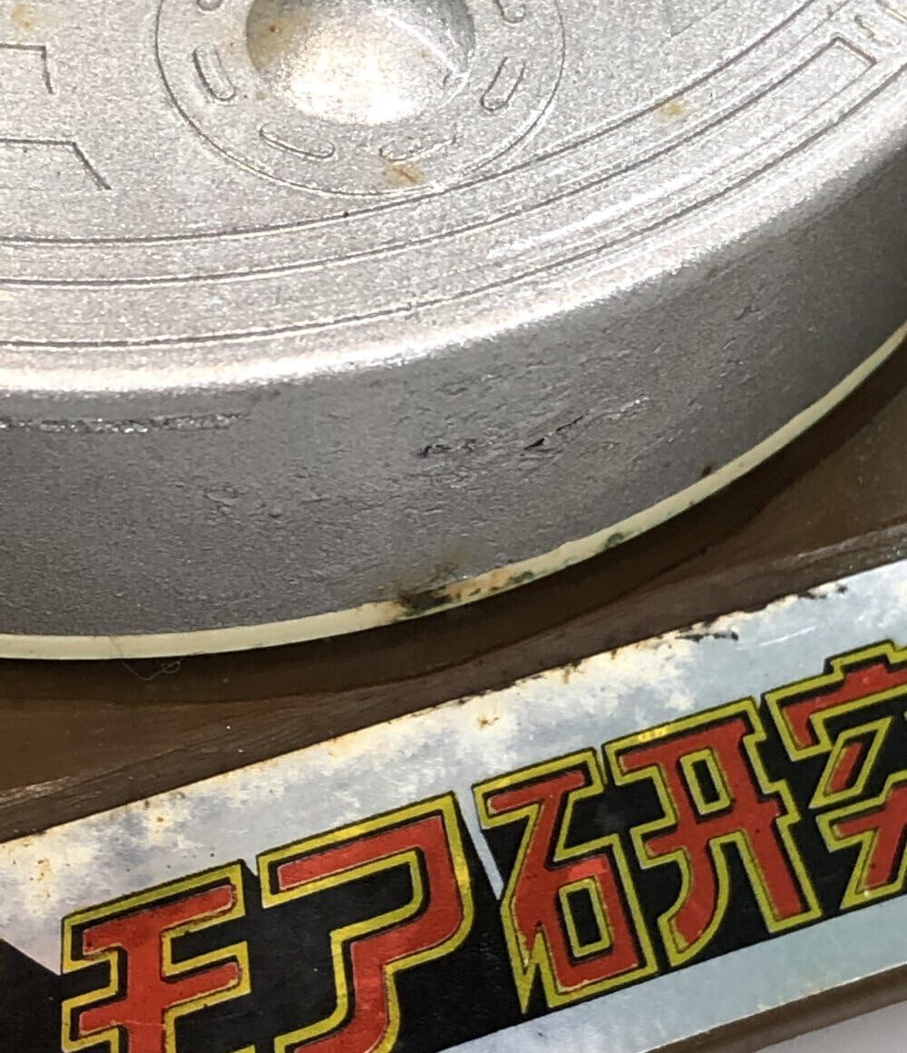 合金　ギルモア研究所 ブリキ玩具 ぱんぱん様専用】ギルモア研究所 サイボーグ009 合金 タカトク