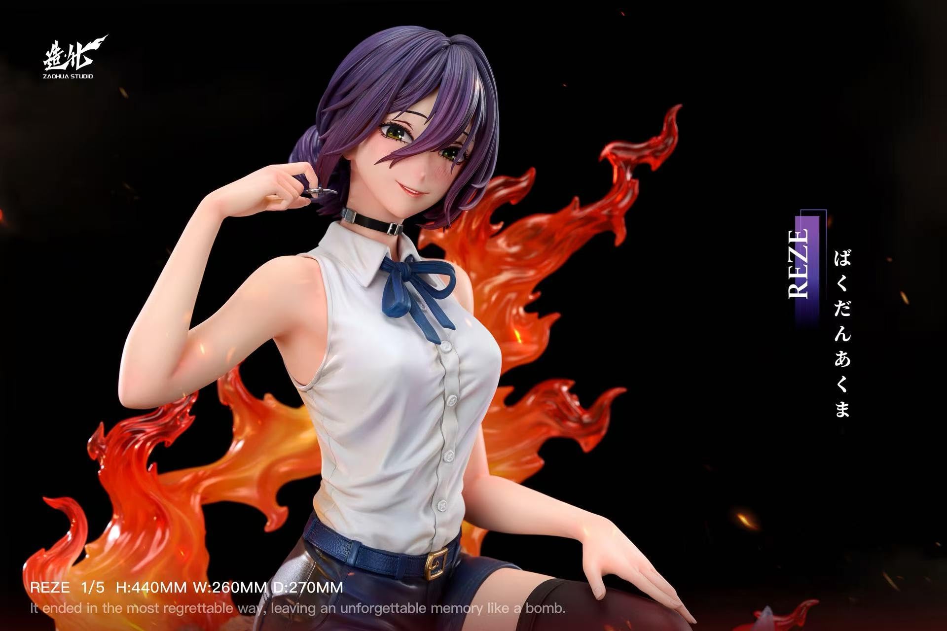 Amazon.co.jp: 蕾塞レゼ フィギュア ガレージキットシーンの台座 Ver.1