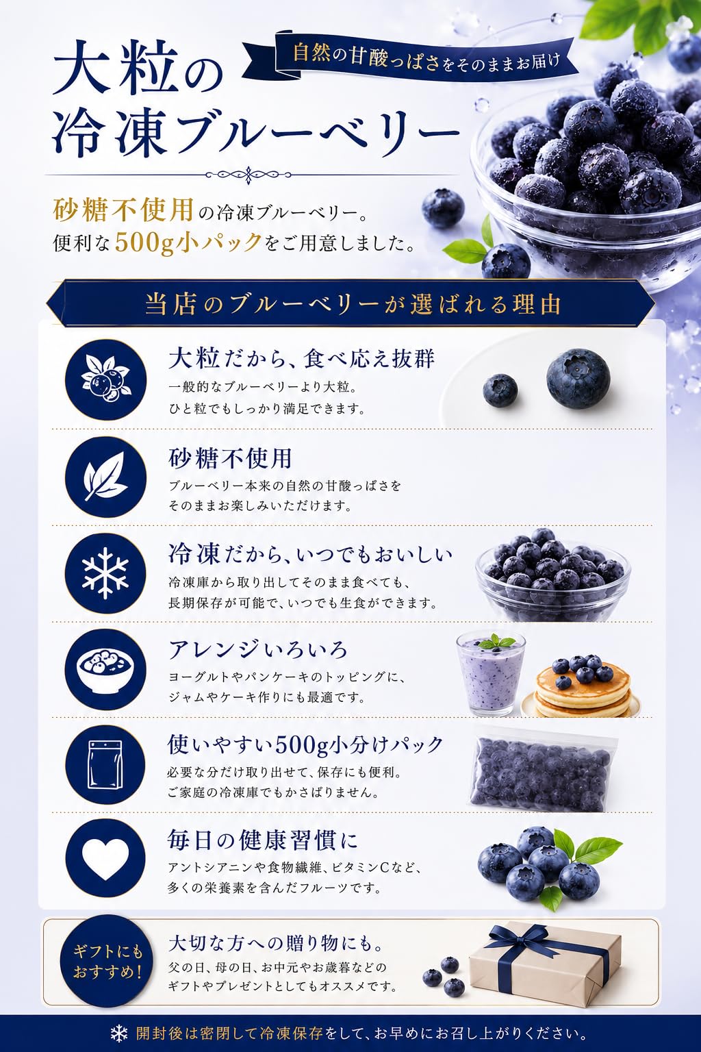 Amazon.co.jp: [みさわのやさい] ブルーベリー 冷凍 1kg (500g x 2