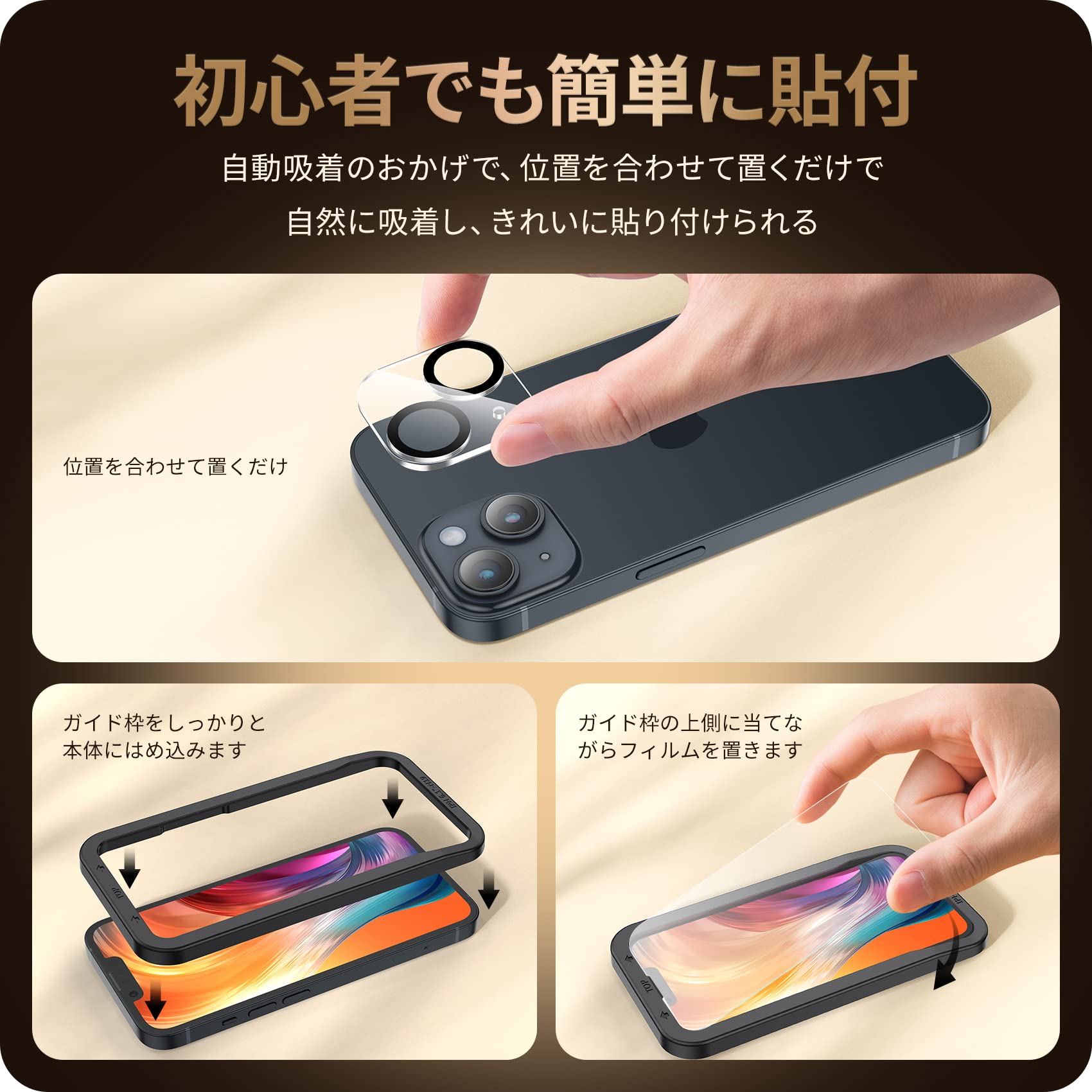 美品　iphone14 本体　ケース&ガラスフィルム２枚付き 楽天市場】iPhone14ガラスフィルム iphone14保護フィルム 保護フィルム