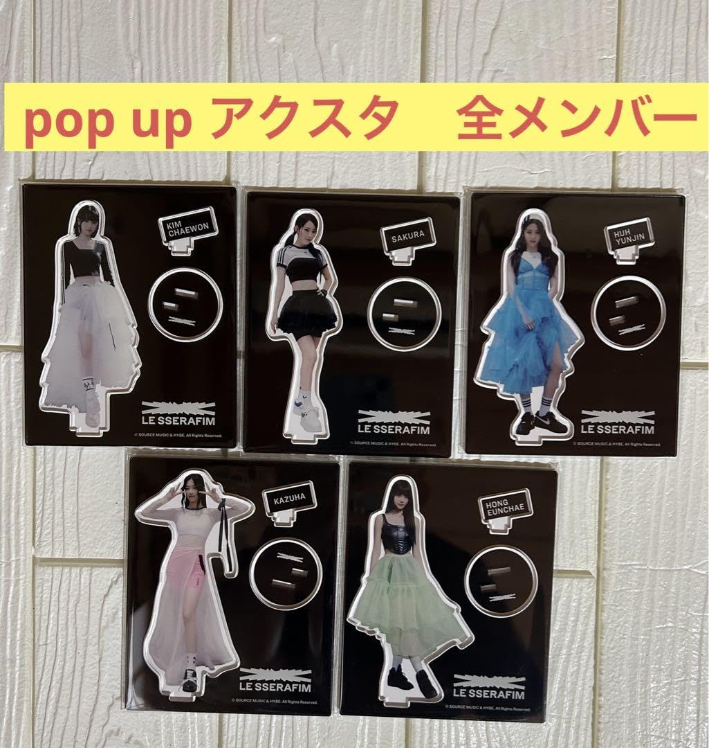 Amazon.co.jp: ルセラフィム ポップアップ アクリルスタンド 全