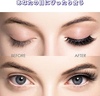 Amazon | マグネット式 つけまつげ 磁石 磁気 つけまつ毛 1ペア 長持ち