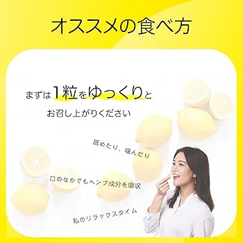 Amazon.co.jp: CHAMOMILE LAB CBD グミ 200粒 【特大】(CBD20mg