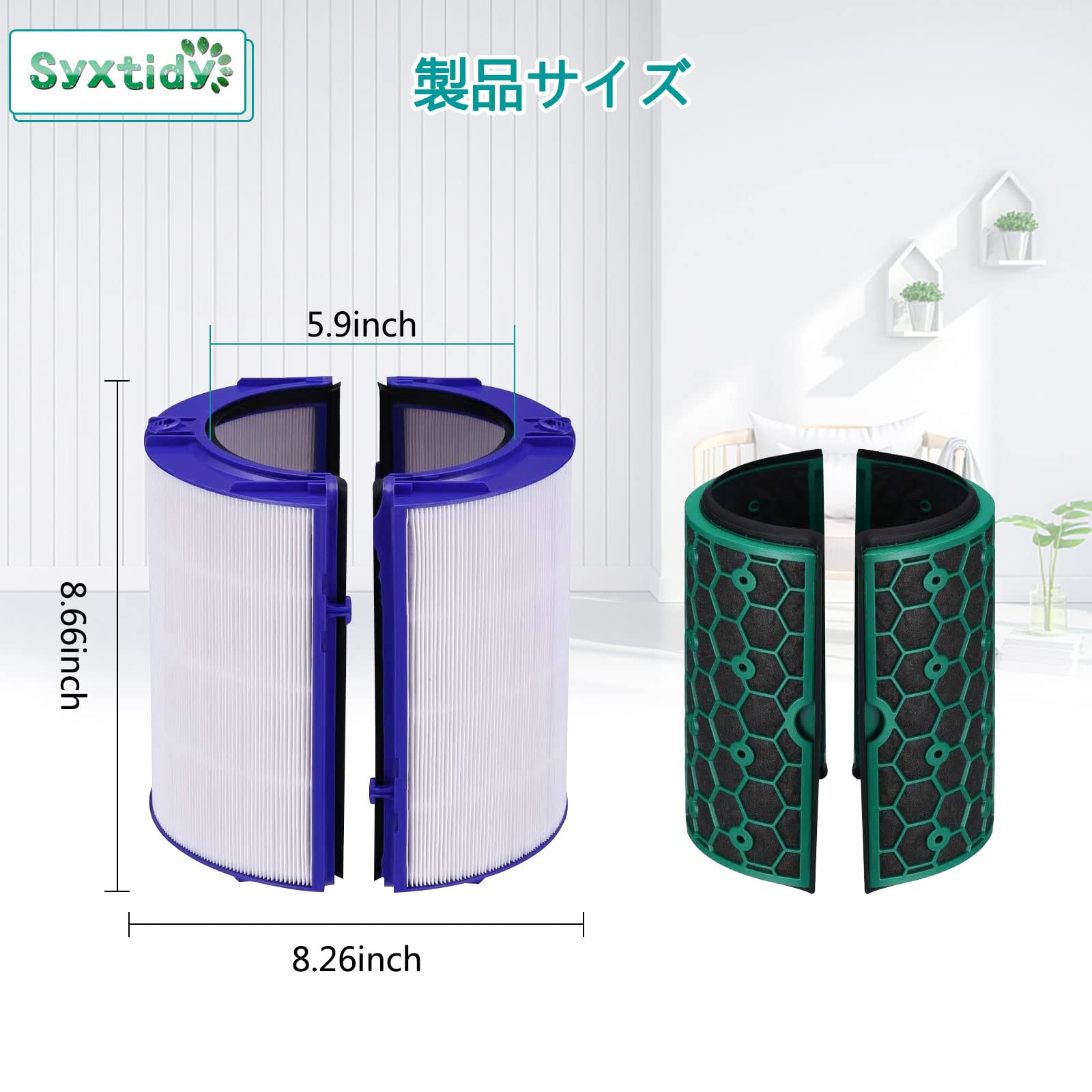 Amazon | Syxtidy 活性炭フィルター互換性ありTP04 HP04 ダイソン 空気