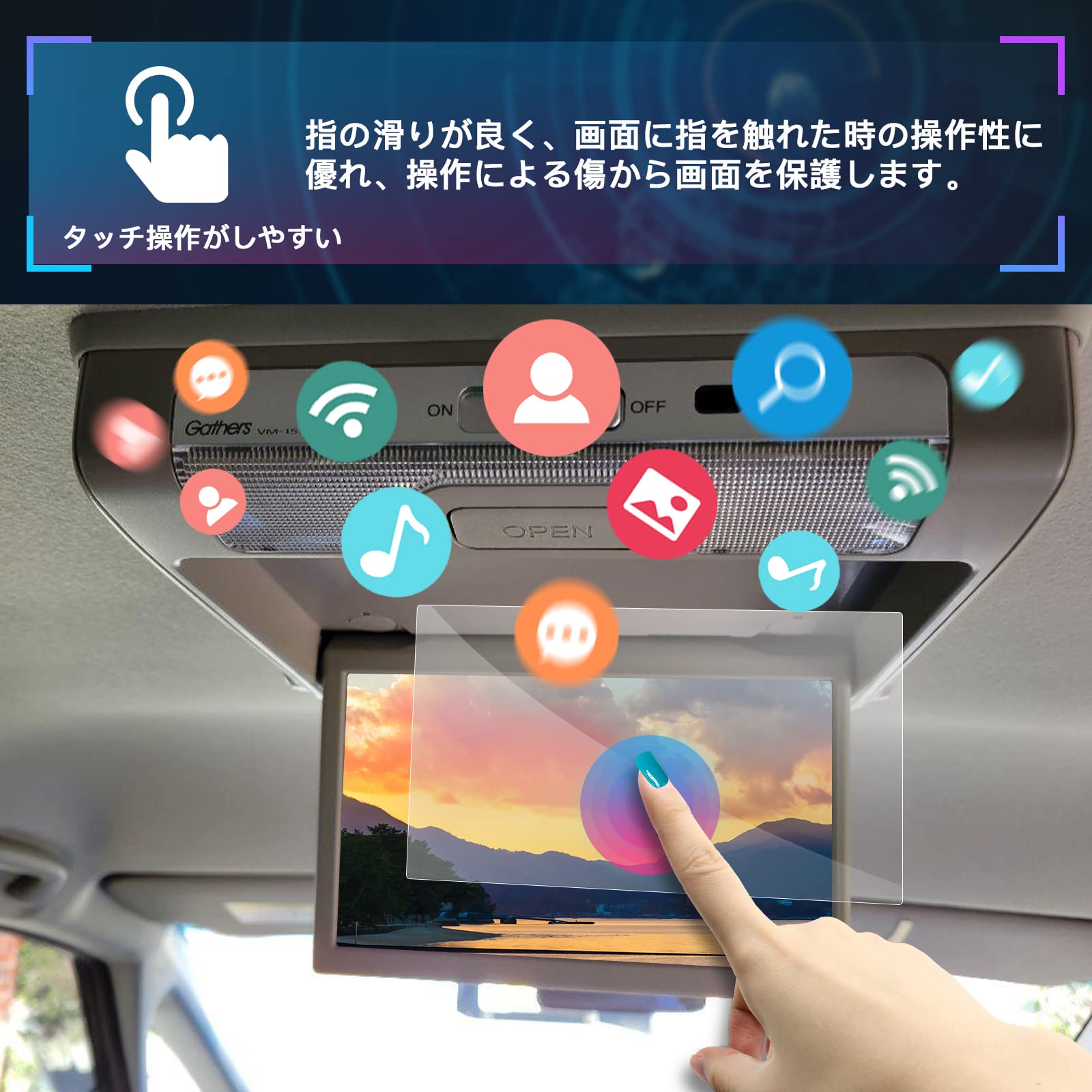 Gathers リア席モニター VM-155N 9インチ